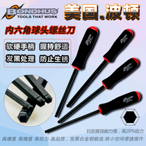 The United States Burton import BONDHUS metric hexagon head screwdriver screwdriver 1 27 1 5 3 9 7mm