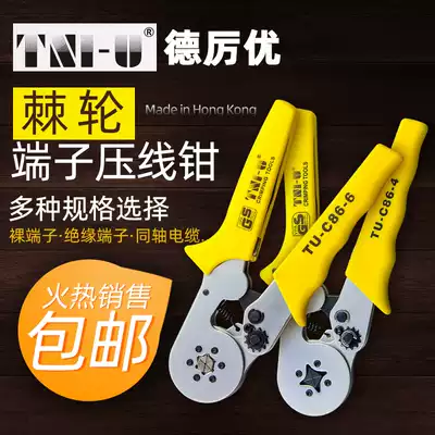 DeLi You crimping pliers terminal pliers TU-190-1 2 3 4 5 6 7 8 9 Ratchet terminal crimping pliers