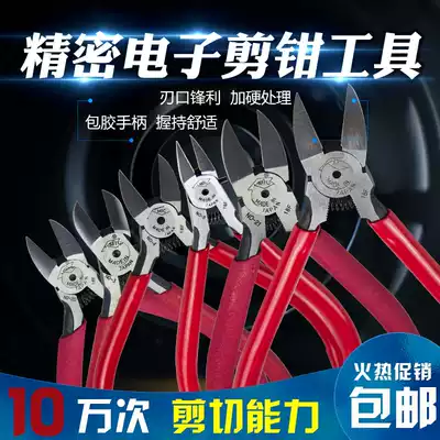 Japan MTC MTC-3 MTC-4 MTC-5 MTC-21 MTC-22 xie kou qian shui kou qian su liao jian
