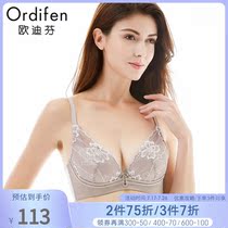 Shopping mall with the same Ordifen underwear Lace gathered decompression thin cup bra OB7374