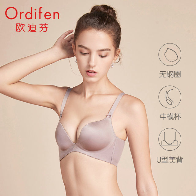 Ordifen seamless underwear women's comfortable no steel ring glossy bra small chest gathered beautiful back bra beautiful back breasts