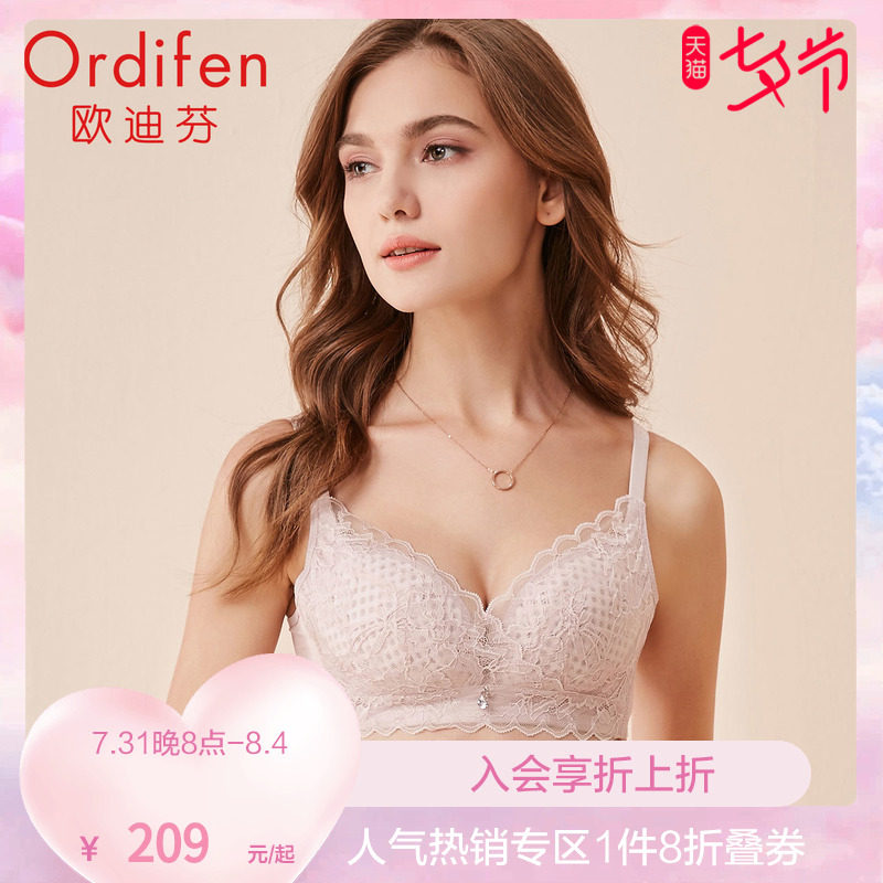 Odiffen thin underwear women no steel ring bra big breasts show small sexy lace bra XB9523