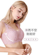 99元包邮  欧迪芬 洞洞杯女士内衣文胸