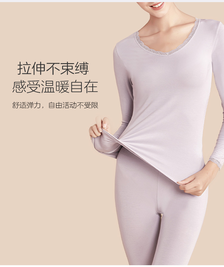 Ordifen 欧迪芬 女士莫代尔保暖内衣套装 图4