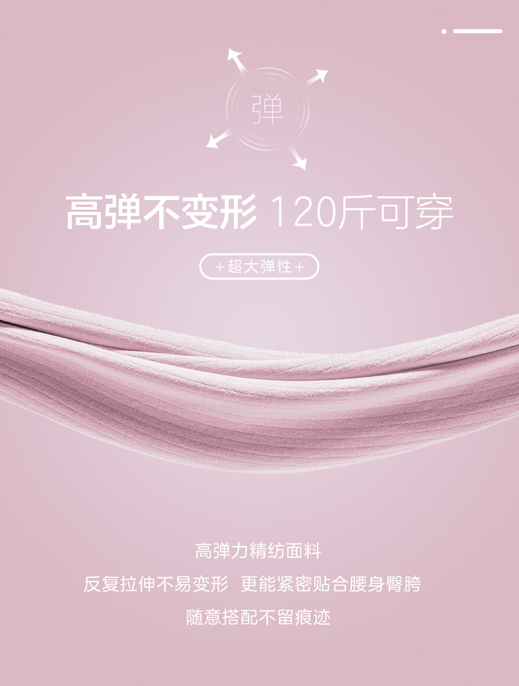 Ordifen 欧迪芬 纯色蕾丝边中腰内裤 3条 图3