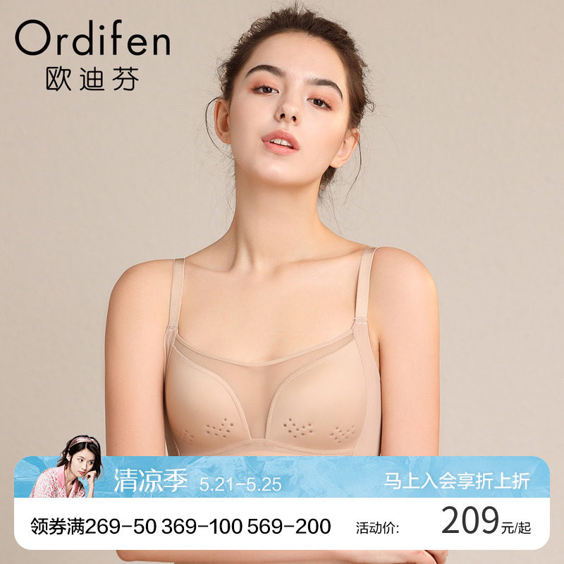 O'Dieffen Cave Cup Ladies Lingerie Bandeau Sexy Glossy Bra GatherEd Underwire-Free Bra XB9518