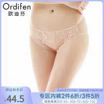 Oudifen women lace sexy mesh incognito hip briefs The year of life big red panties XP6259