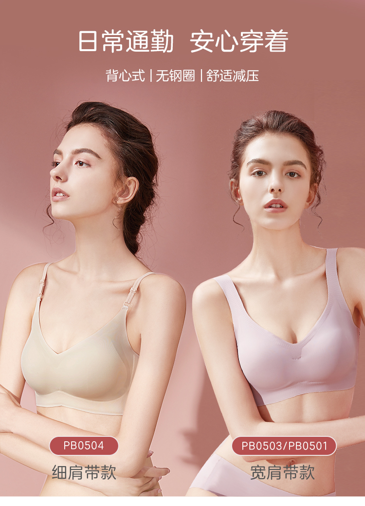 双11预告 Ordifen 欧迪芬 无痕无钢圈背心式聚拢文胸 双重优惠折后¥57.5包邮(0点开始限1小时)2款多色可选