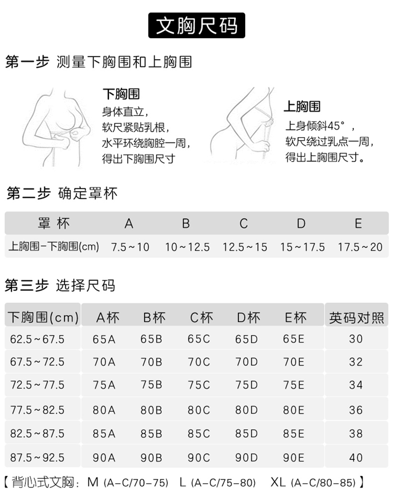 Ordifen 欧迪芬 新款女士内衣全蕾丝罩杯背心式三角杯文胸XV820169元包邮（需领券）