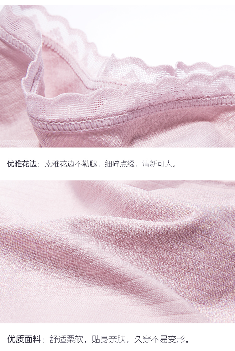 Ordifen 欧迪芬 纯色蕾丝边中腰内裤 3条 图10