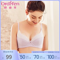 Shopping mall with the same Oudifen bra lace sexy gathered thin cotton cup bra underwear with milk OB7320