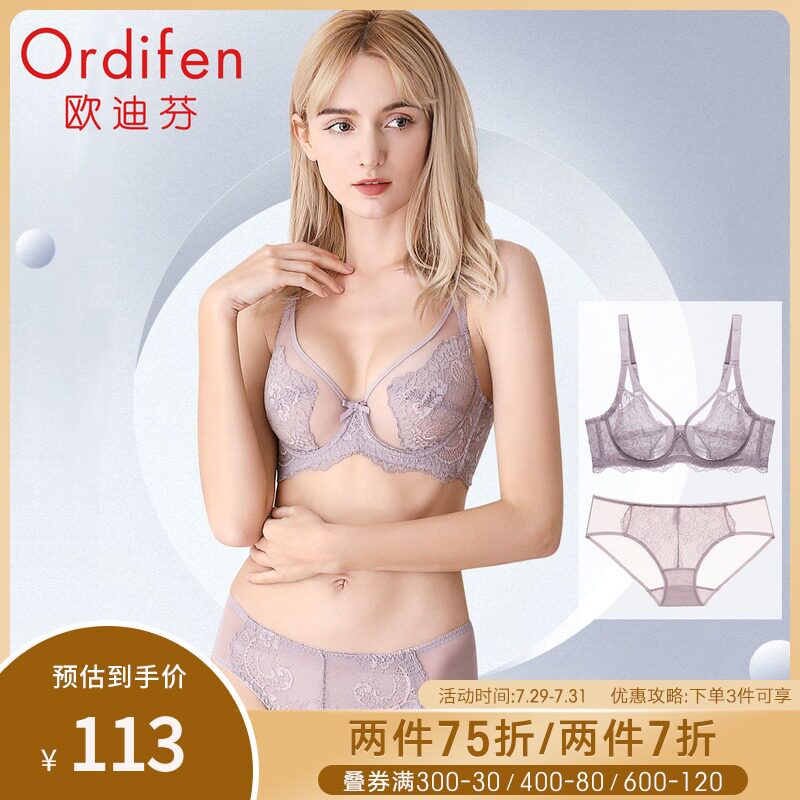 Oudifen mesh lace sexy underwear panty set female transparent bra big chest small underwear set thin section