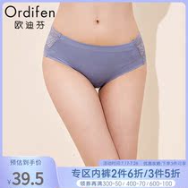 Oudifen womens new sexy incognito panties lace low waist hip flat pants womens underpants XP8510