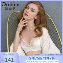 Oudifen 2019 new womens underwear thin breathable bra French sexy lace bra XB9302