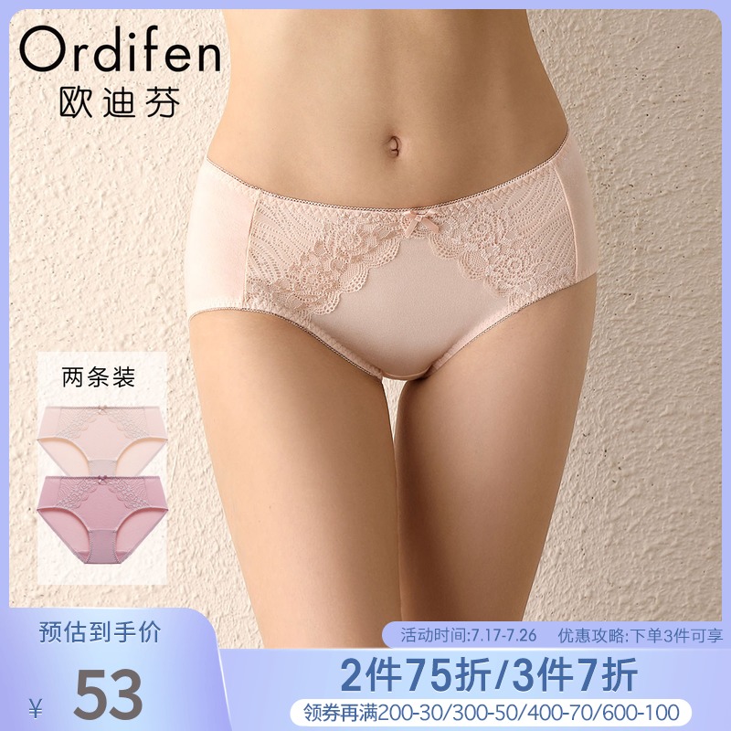 Oudifen 2-pack women's mid-rise briefs, comfortable cotton lace sexy hip-raising panties XK8A20