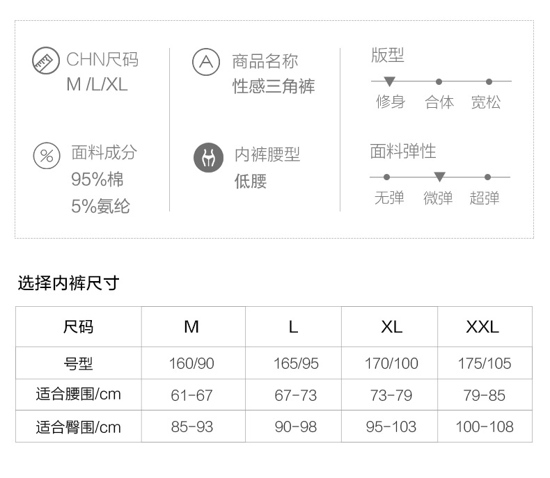 Ôi khác biệt quần lửng eo thấp trong suốt đồ lót ren gợi cảm nóng bỏng của phụ nữ không có dấu vết quần hông XK8310 - Giống cái