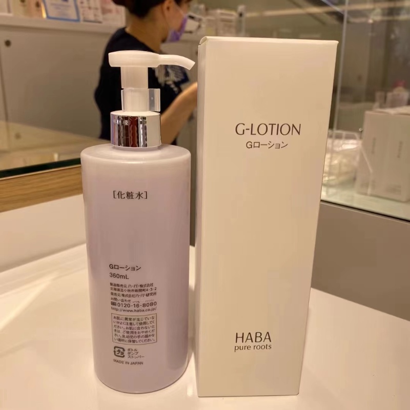 HABA G-Lotion 360mL 無添加主義 HABA ハーバー Gローション 360ml : グローデトレーディング