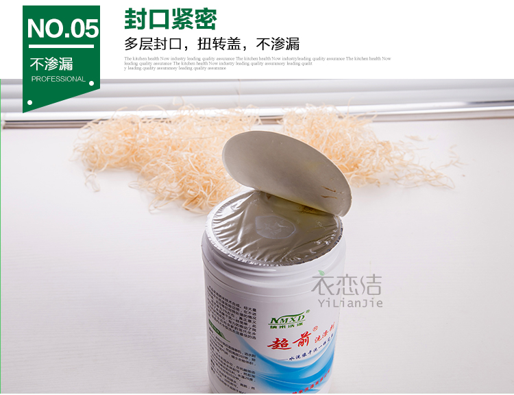 Chất tẩy rửa tẩy dầu mỡ khử trùng xuống áo khoác khô chất tẩy rửa khô chất tẩy rửa tẩy rửa nano - Dịch vụ giặt ủi javel tẩy quần áo