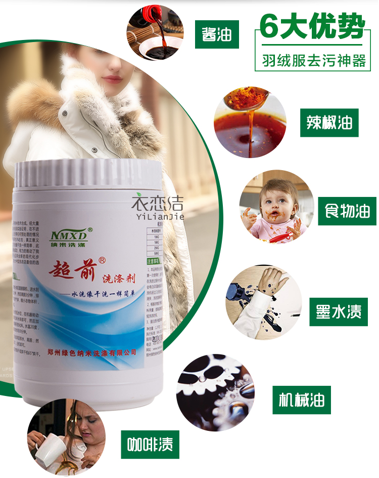 thuốc tẩy trắng quần áo hàn quốc Chất tẩy rửa tẩy dầu mỡ khử trùng xuống áo khoác khô chất tẩy rửa khô chất tẩy rửa tẩy rửa nano - Dịch vụ giặt ủi thuốc tẩy vết ố vàng trên áo
