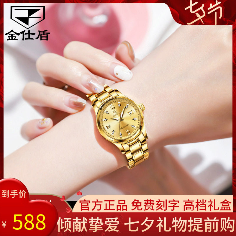 Swiss Senior Sensation Lady Watch Lady Watch Designer Waterproof 2022 New Light Extravagant WATCH Brand