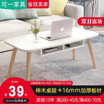 Nordic coffee table simple living room small apartment tatami round solid wood simple low table creative ins Wind side few