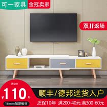 New telescopic TV cabinet modern simple living room small apartment simple household White Nordic TV cabinet floor cabinet