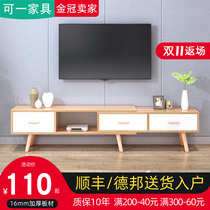 New telescopic Nordic TV cabinet modern simple coffee table combination living room small household wooden wall cabinet floor cabinet