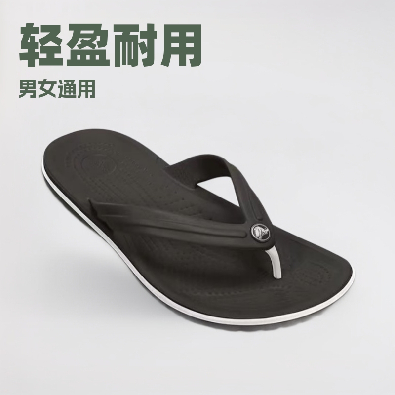 Cross Flip-Flops for Men and Women, Beach Shoes, Outdoor, Home, Travel, Casual, Versatile, Couple Style, Comfortable