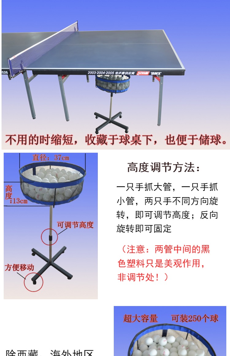 Bóng bàn Ai Senwei bóng rổ đặc biệt nhiều bóng nhiều bóng đặt bóng lưới bóng nhiều bóng hộp di động nhiều bóng bàn bóng bàn cỡ nhỏ