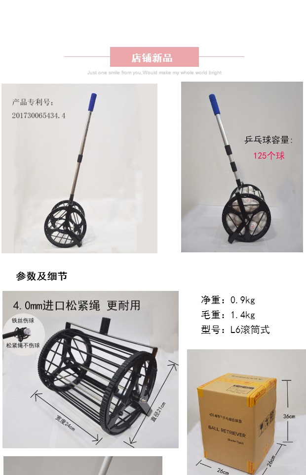 Bóng bàn picker bóng hộp Essenwei ánh sáng đào tạo cầm tay thiết lập bóng lưới chọn bóng hộp bóng bàn 10 quả