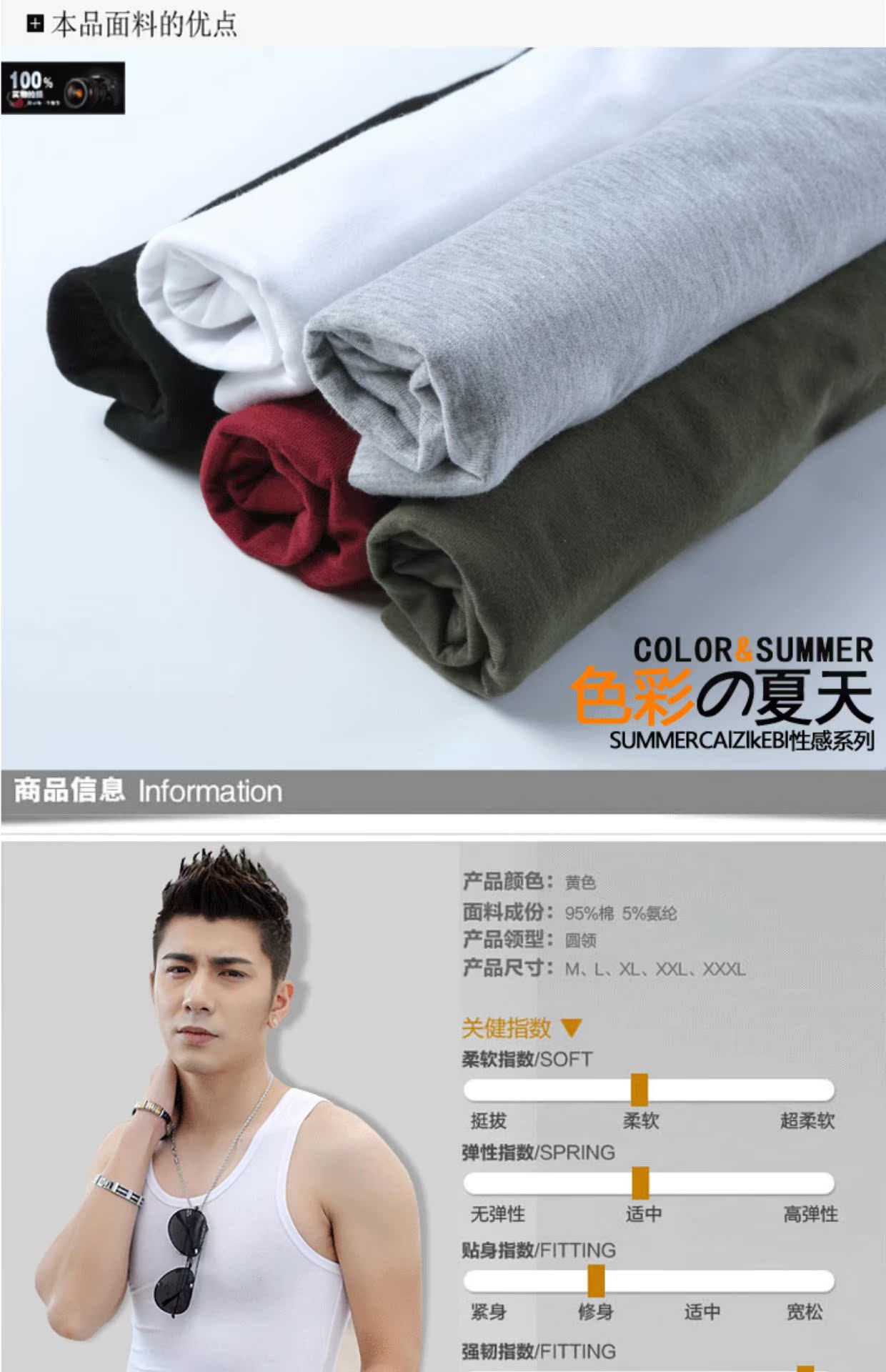 [Đặc biệt hàng ngày] Phiên bản Hàn Quốc của xu hướng vest nam cotton mỏng bó sát vest bó sát thể thao nam áo ba lô nam
