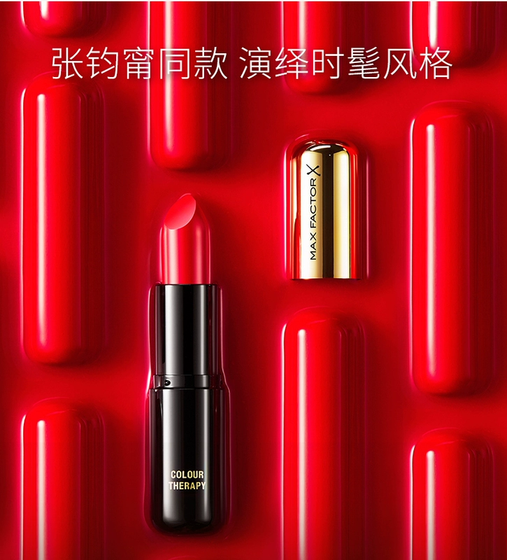 Misi Buddha Fantasy Color Repair Lipstick 3g Charging Lipstick Lipstick 9 10 11 12 Quầy hàng chính hãng - Son môi