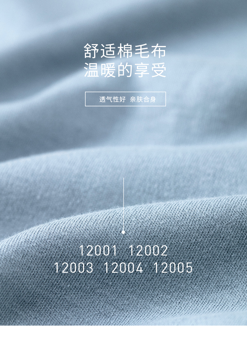 顶瓜瓜 天然有机彩棉 男女秋衣秋裤套装 0甲醛0化学印染 图4