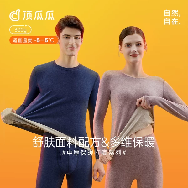 Товары от 顶瓜瓜品牌旗舰店