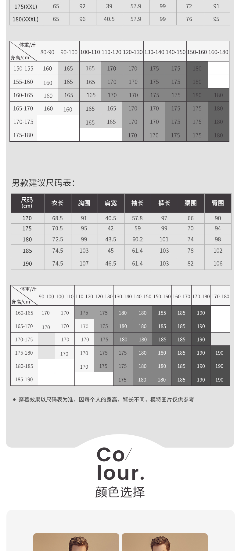 4.9分，火山绒自发热：顶瓜瓜 阳光棉情侣保暖内衣套装 49元包邮 买手党-买手聚集的地方