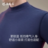 顶瓜瓜 Удерживающее тепло нижнее белье, шерстяной топ с чашечками, термобелье, штаны, увеличенная толщина