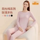 Женские туфли с круглым вырезом Star Sugar Pink, обновление мягкости