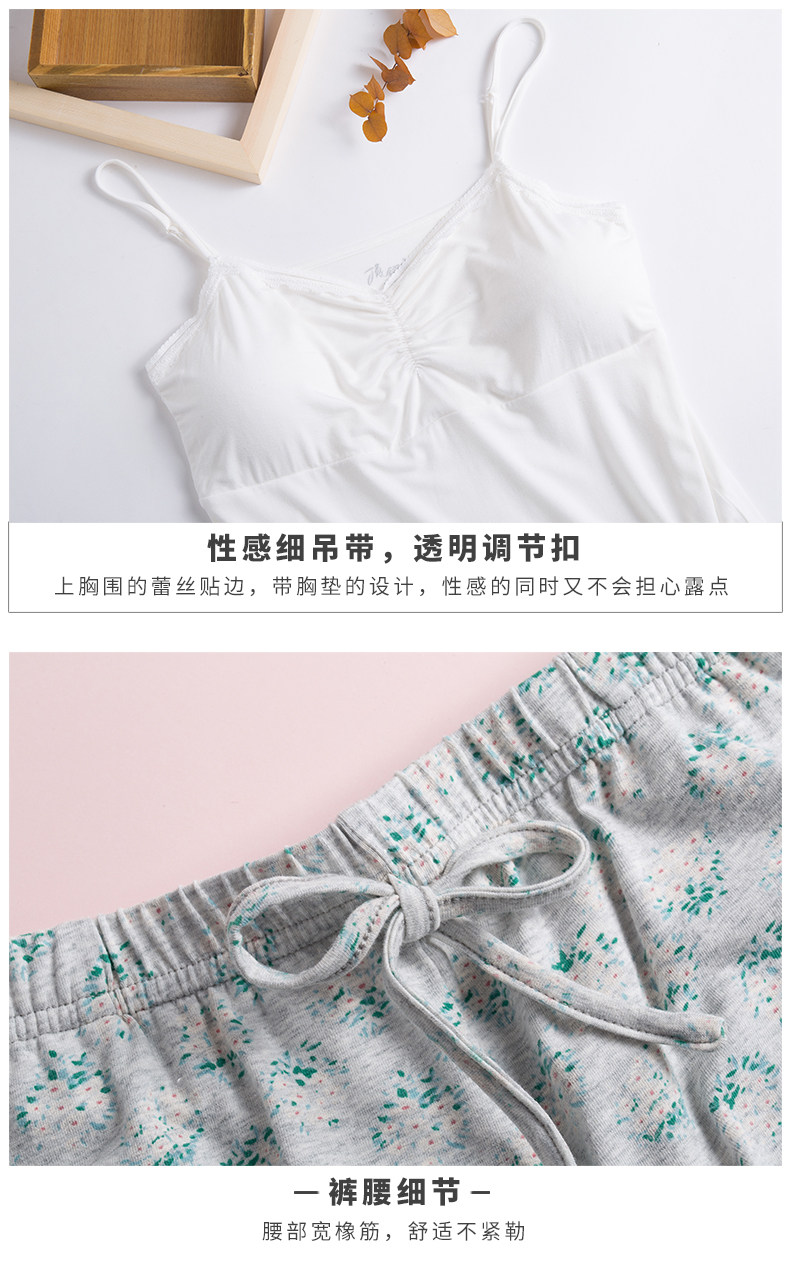 Pyjama pour femme en Viscose à sling - Ref 2993439 Image 20