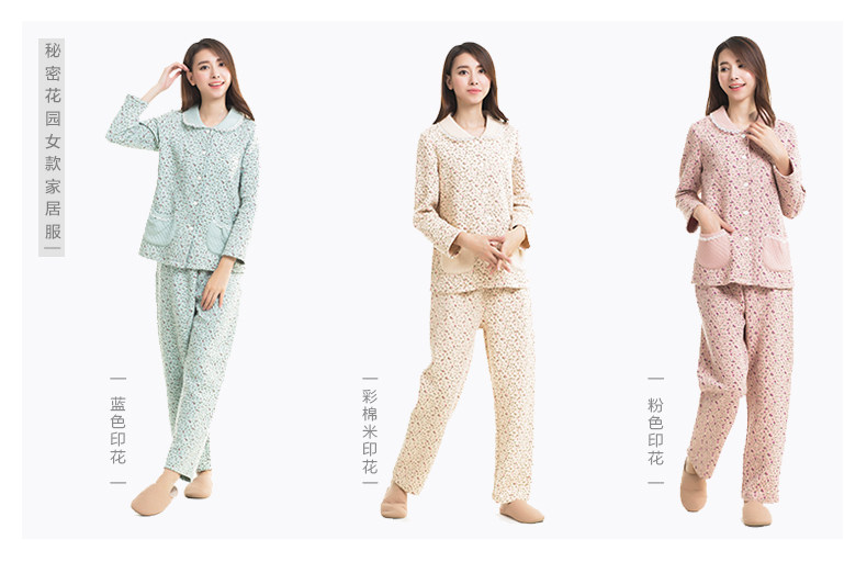 Pyjama mixte en Coton à manches longues - Ref 3005280 Image 13