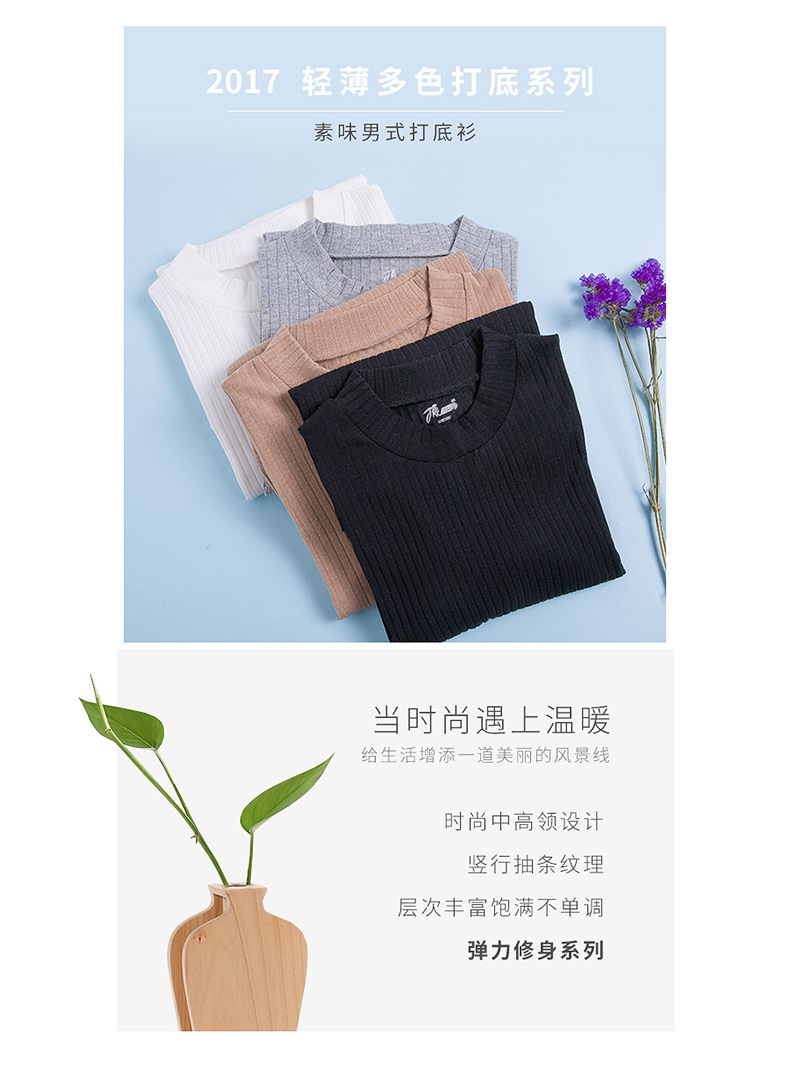 Đầu dưa mùa thu quần áo của nam giới nhiệt đồ lót mùa thu và mùa đông mỏng đa màu sắc mùa thu quần áo áo sơ mi bông áo len hàng đầu áo sơ mi hàng đầu