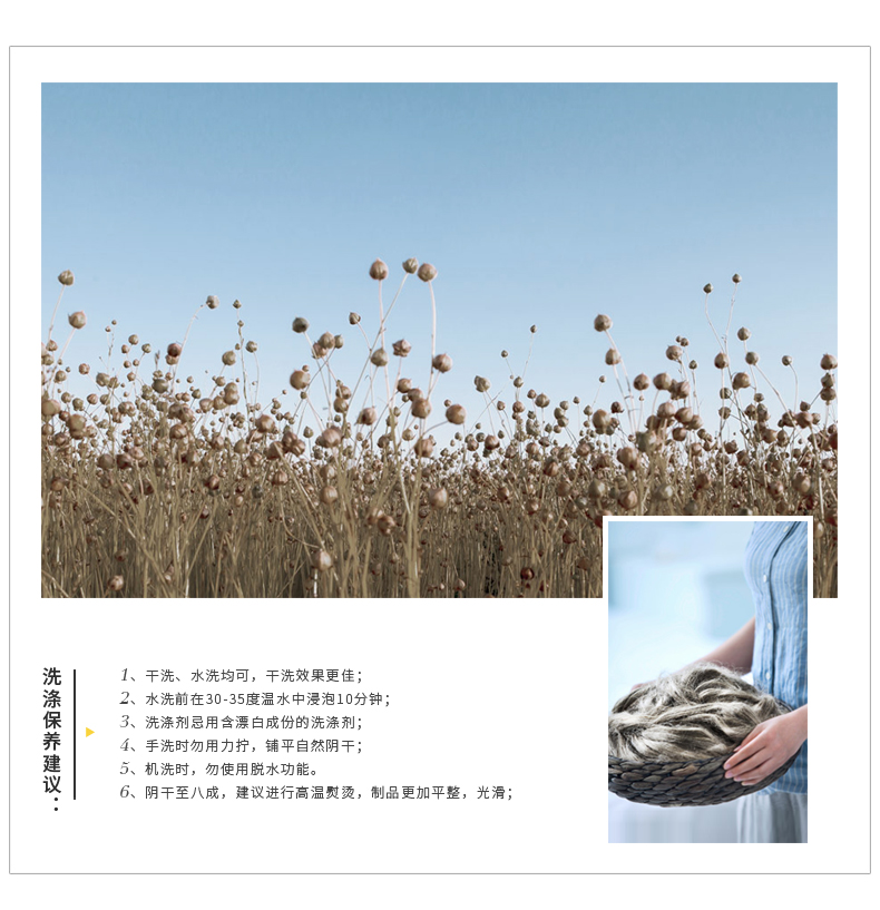 Pyjama mixte en Lin à manche courte - Ref 3005287 Image 7