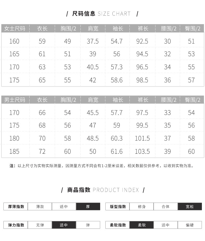 Pyjama mixte en Polyester Polyester  à manches longues - Ref 3005289 Image 12