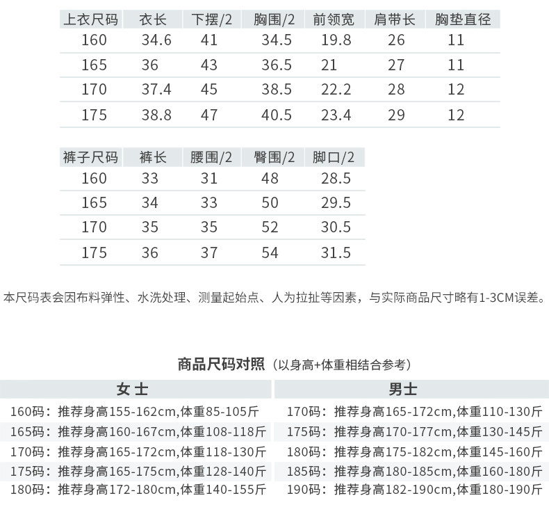 Pyjama pour femme en Viscose à sling - Ref 2993439 Image 12