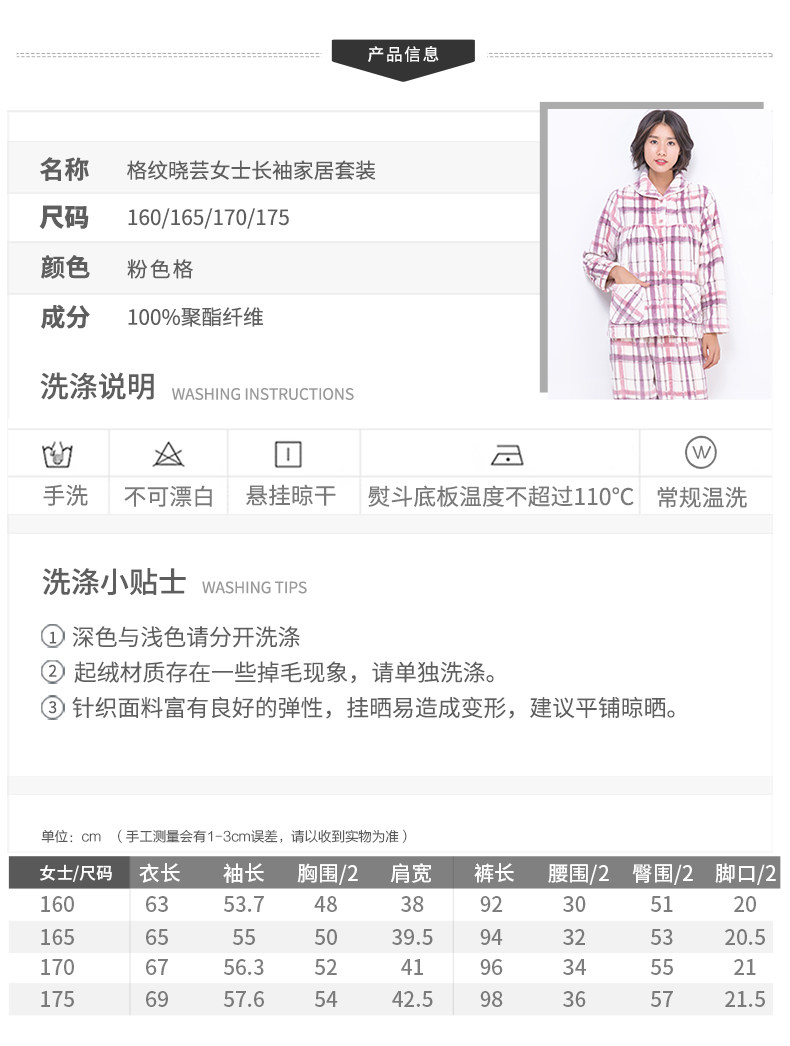 Pyjama mixte en Polyester Polyester  à manches longues - Ref 3005283 Image 9