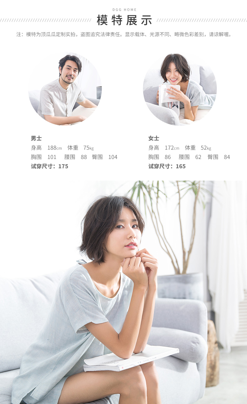 Pyjama mixte en Coton à manche courte - Ref 3005296 Image 14