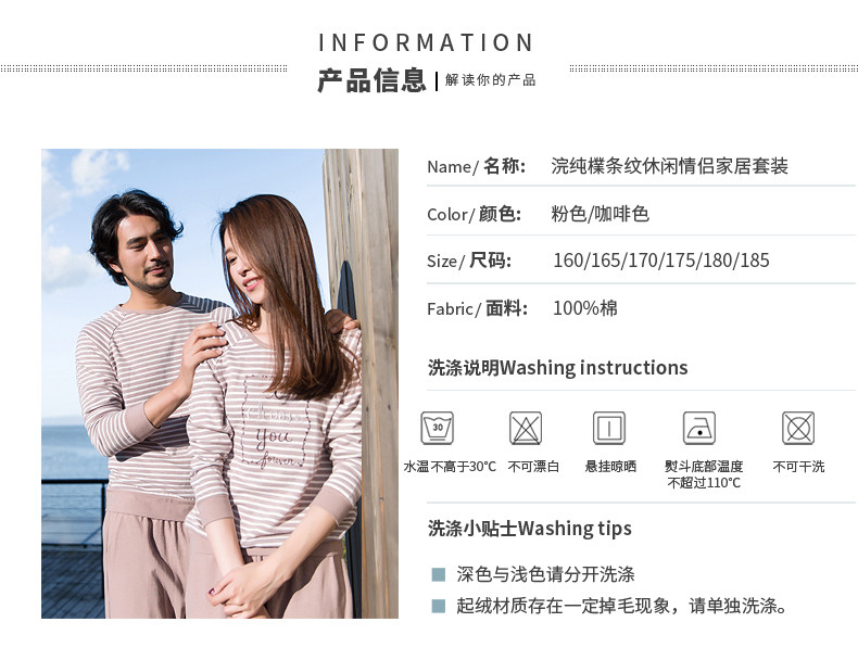 Pyjama mixte en Coton à manches longues - Ref 3005291 Image 9