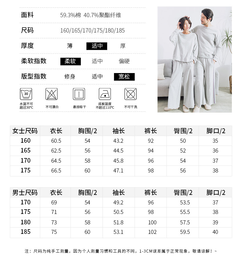 Pyjama mixte en Coton à manches longues - Ref 3005282 Image 14