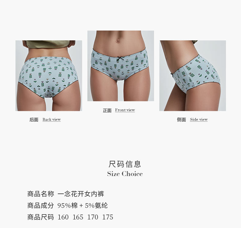 Top melon dưa đồ lót của phụ nữ dễ thương in eo tam giác quần cotton cô gái ngọt ngào đồ lót 3 hộp quà tặng top