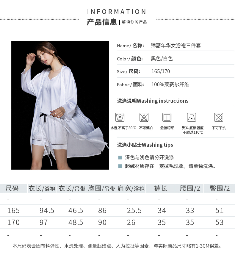 Pyjama pour femme à manches longues - Ref 2993469 Image 9