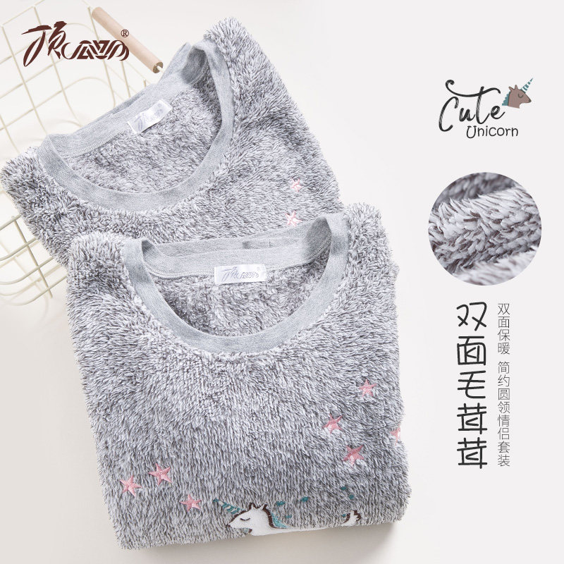 Pyjama mixte en Polyester Polyester  à manches longues - Ref 3005289 Image 5